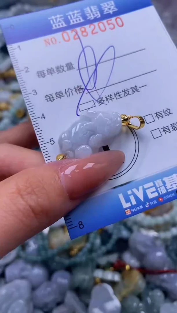 翡翠未镶嵌颈饰闪购0282050多样性发其一