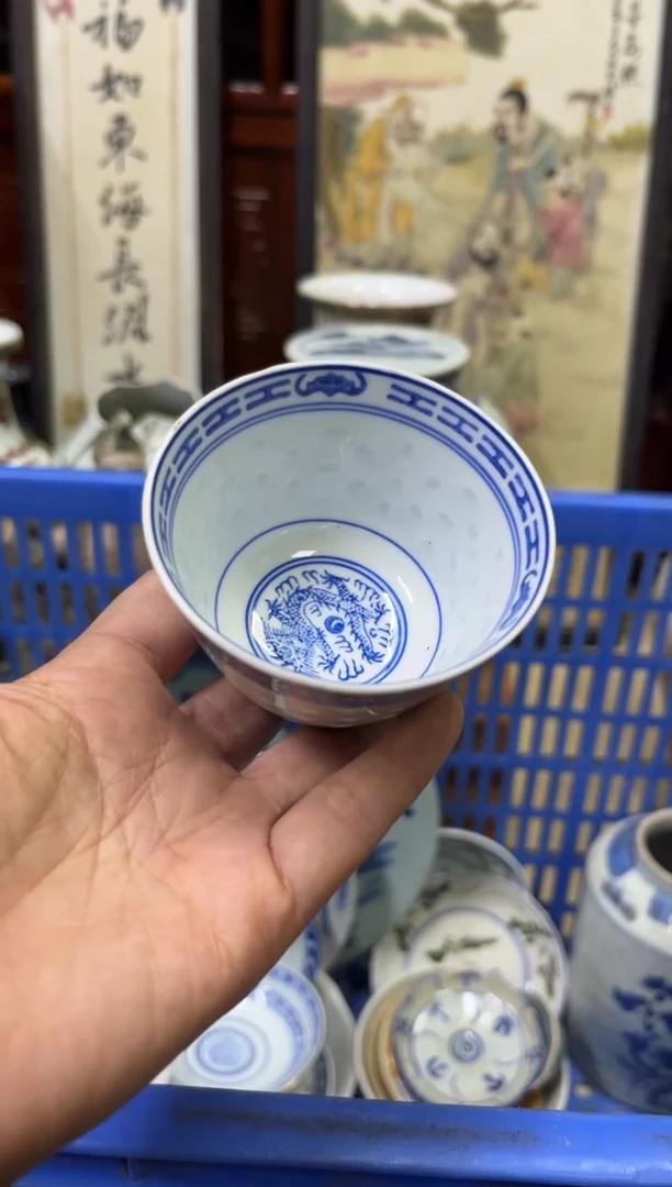 瓷器男****1【不退不换直播闪购】瓷器微瑕介意勿拍