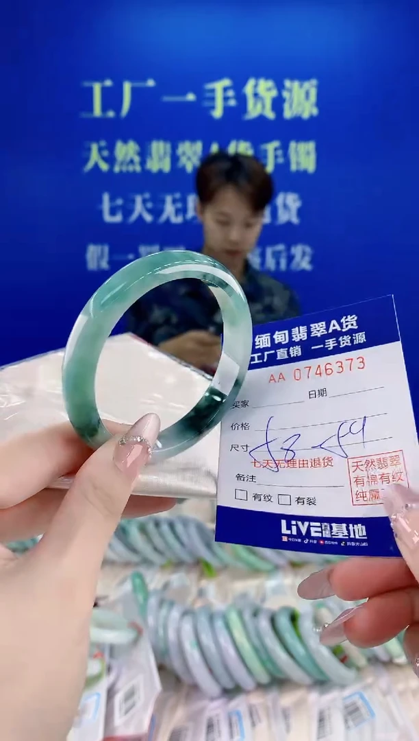未镶嵌手镯翡翠73
