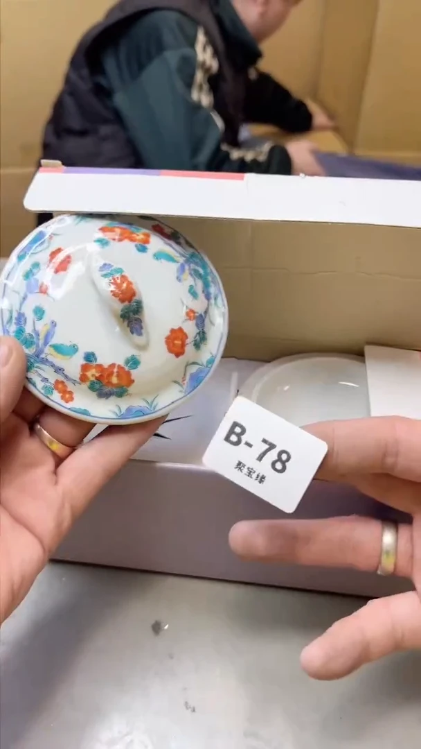 【闪购商品】瓷片78聚宝缘 二号店