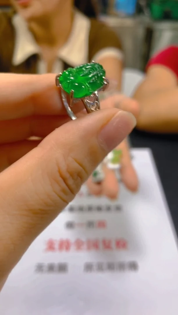 翡翠戒指未镶嵌多样性发一