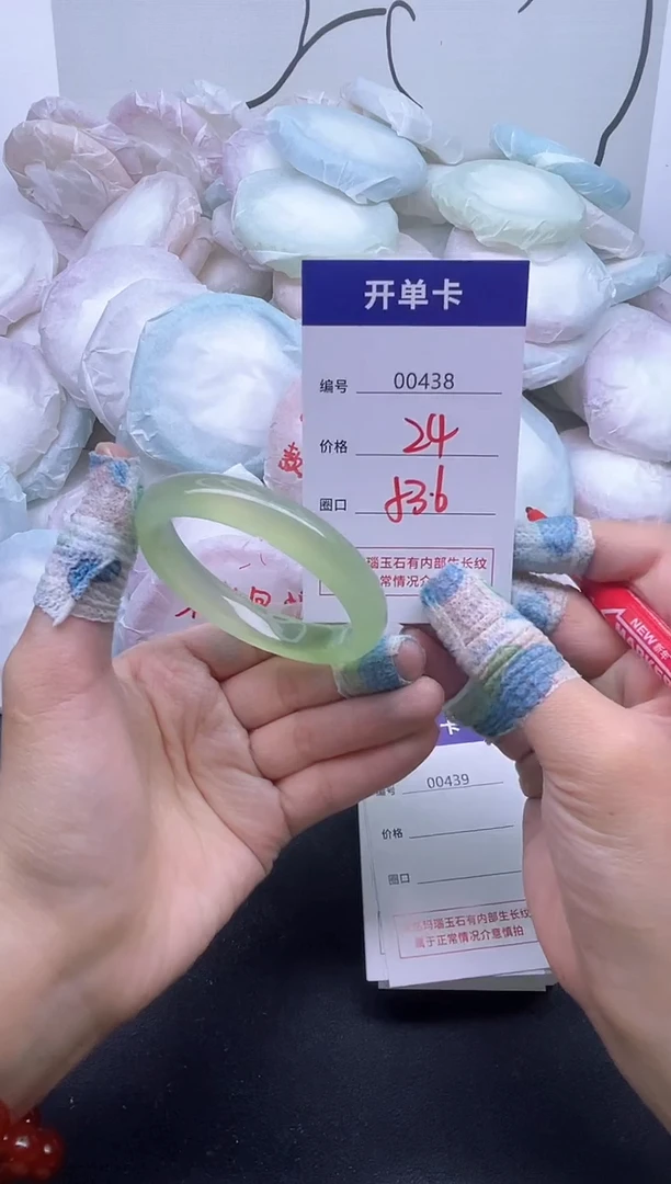 手镯玛瑙/玉髓未镶嵌438