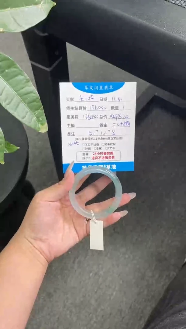 未镶嵌手镯翡翠卡**啦手镯分单1