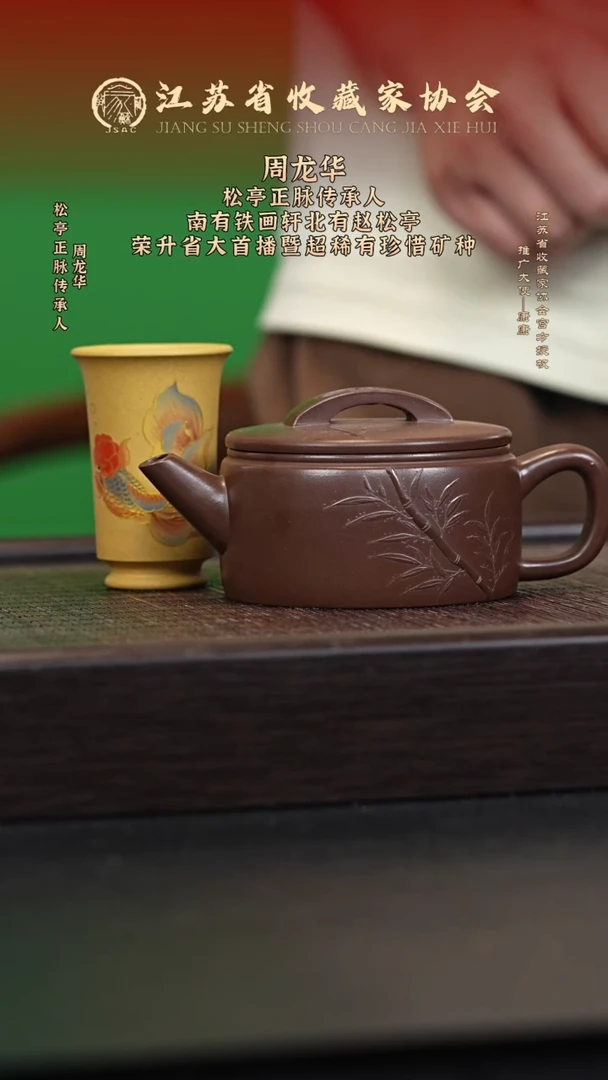 茶壶紫砂宜兴紫砂壶ZLH2546