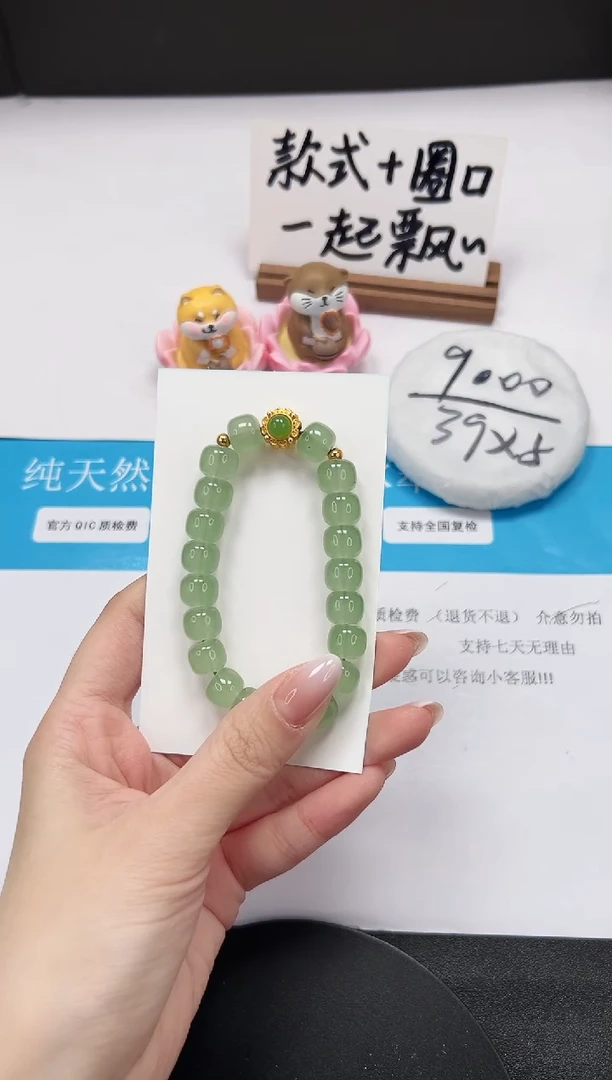 【闪购商品】石英质玉手链未镶嵌SL黄