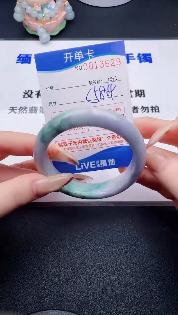 翡翠手镯未镶嵌29拍哪个图片就是发哪个