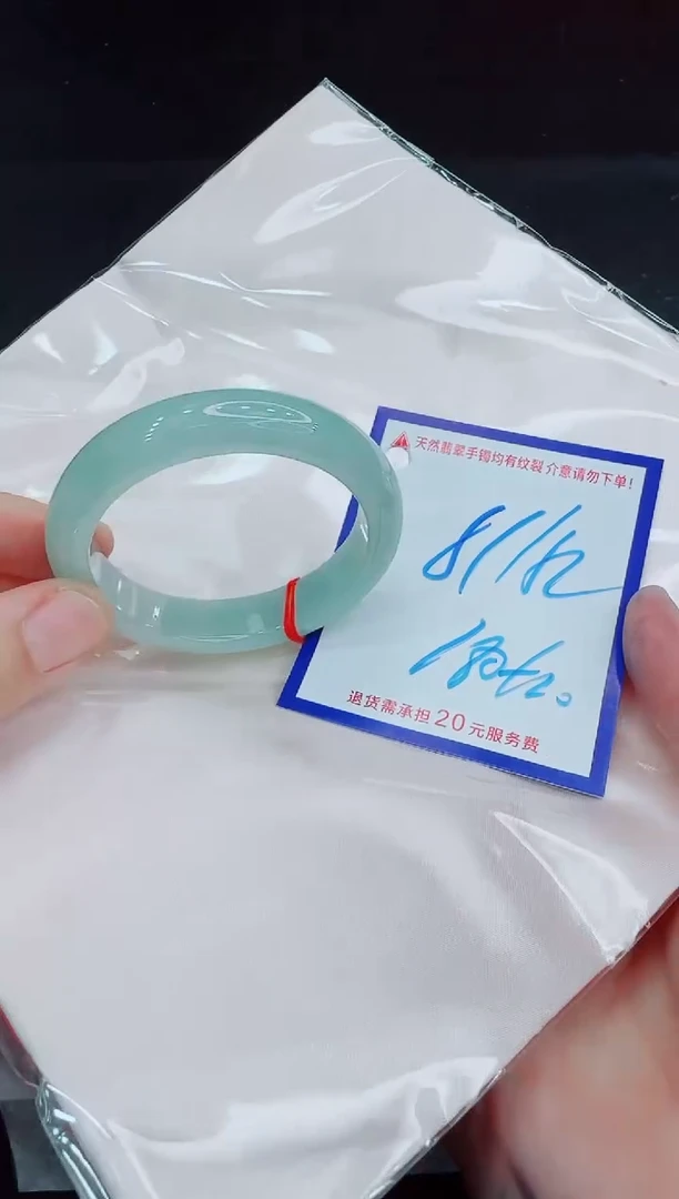 未镶嵌手镯翡翠11111111
