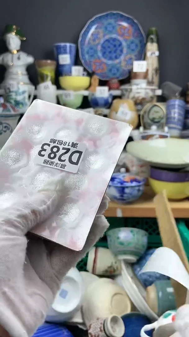 【闪购商品】瓷片3卡瑕感谢支持关注 关注