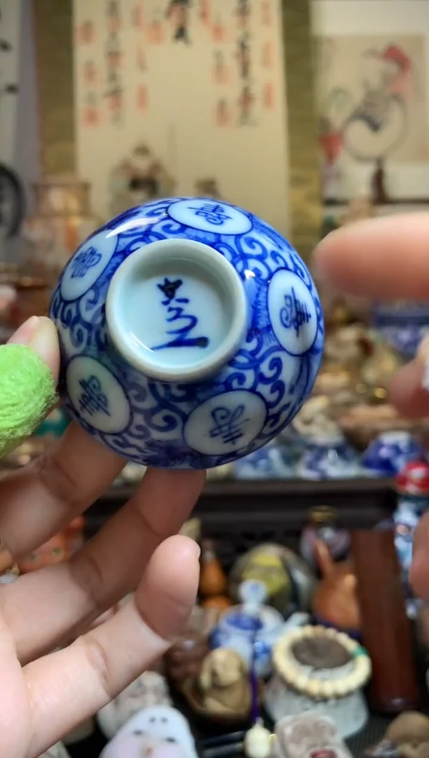 陶瓷杯茶道器一百二十一号