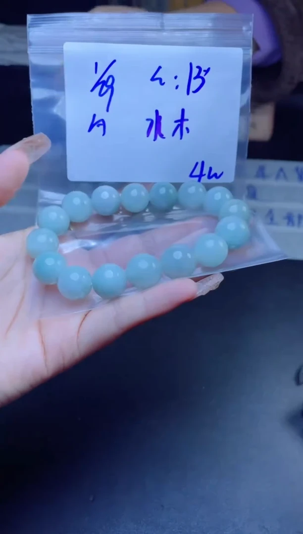 【闪购商品】定制翡翠未镶嵌珠串