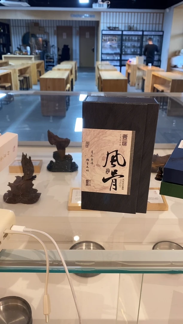 香篆1首发福利-风骨盘香2H/40片