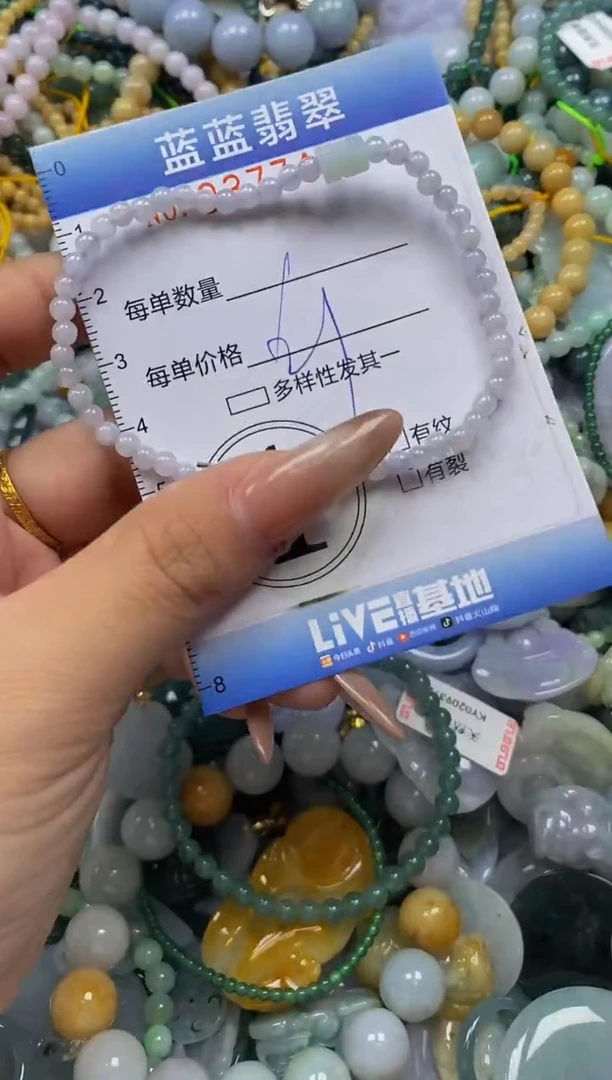 颈饰未镶嵌翡翠闪购0377456