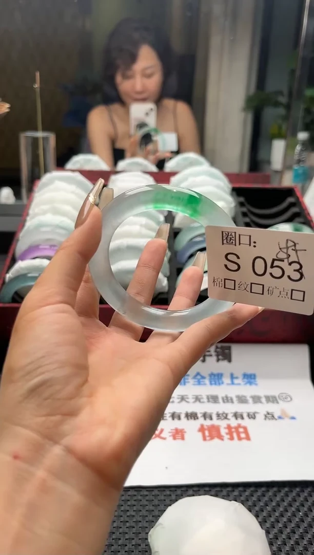 丰**伢闪购链接一物一拍以截图为准S053