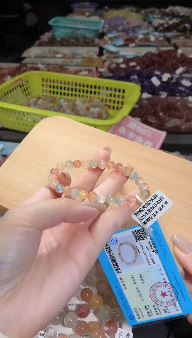 未镶嵌手链水晶195号 多样性发一D 7+