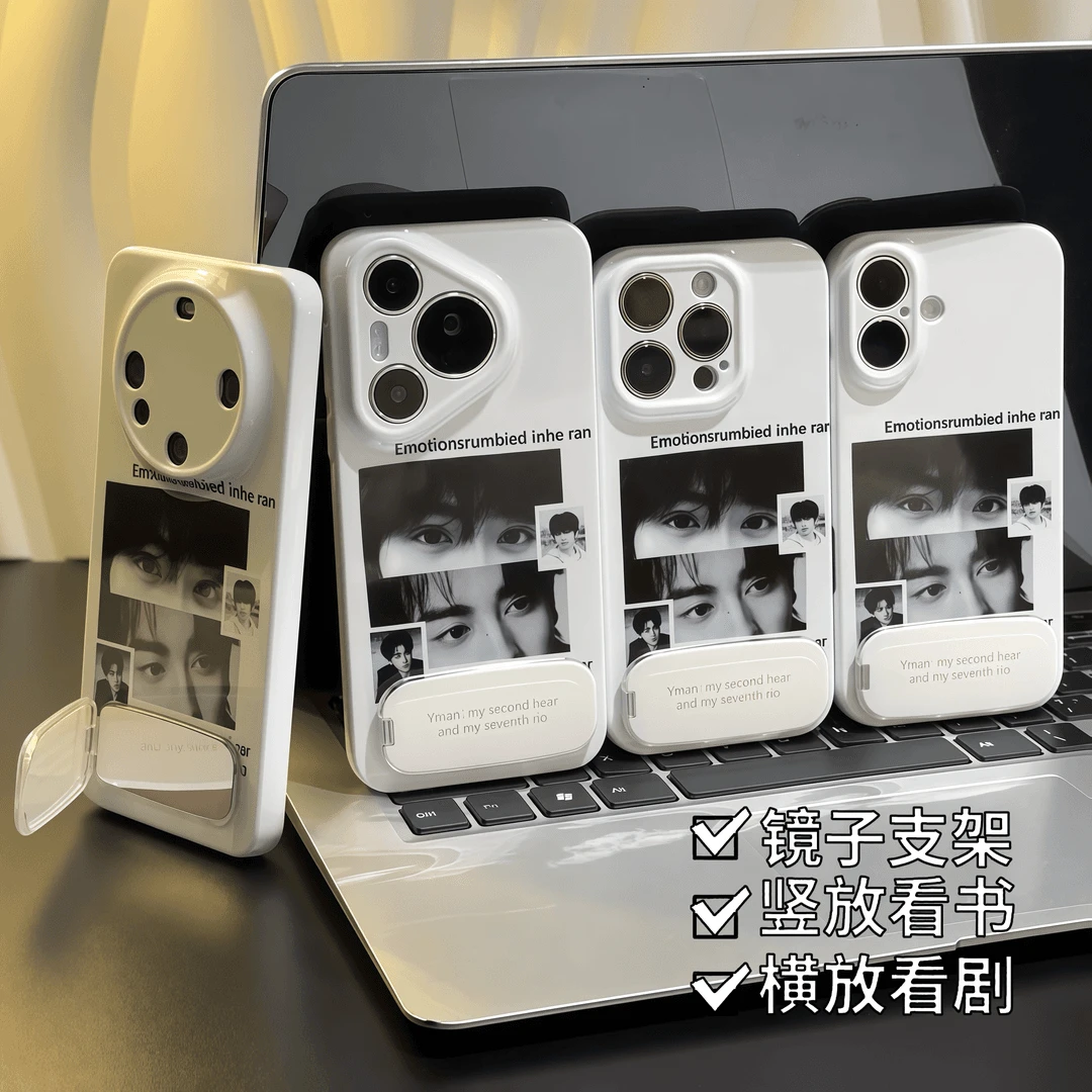 双人眼神镜子支架适用于苹果华为oppo小米vivo一加菲林手机防摔壳