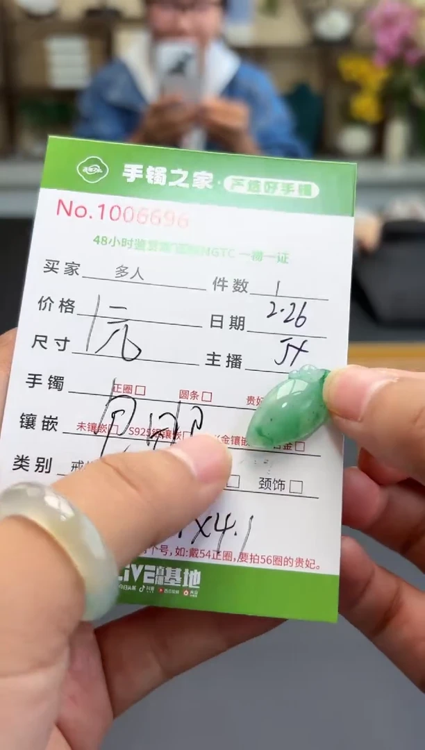 【闪购商品】石英质玉颈饰未镶嵌11111111