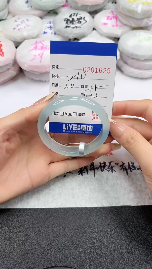 【闪购商品】玛瑙/玉髓手镯未镶嵌1629