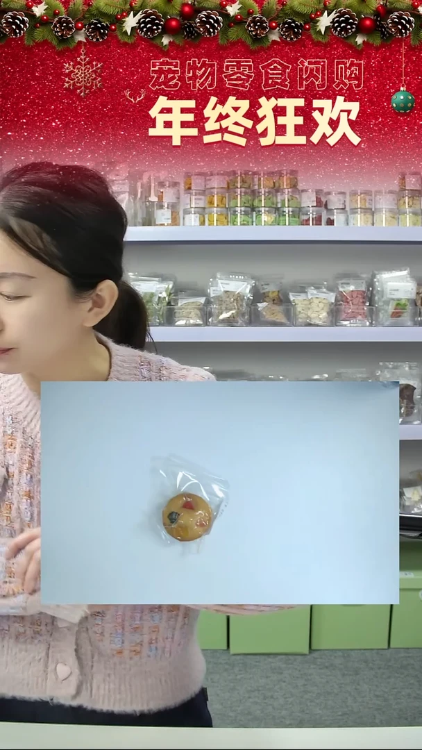 宠物零食秒拍--肉蛋堡