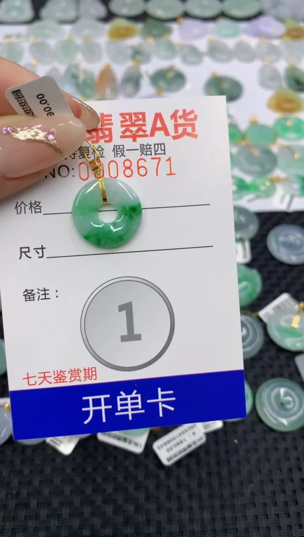 翡翠18K金镶嵌颈饰111111111111