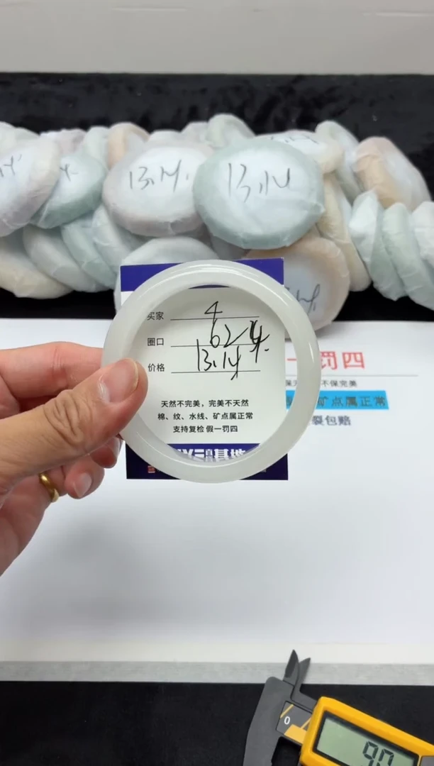 未镶嵌手镯石英质玉4
