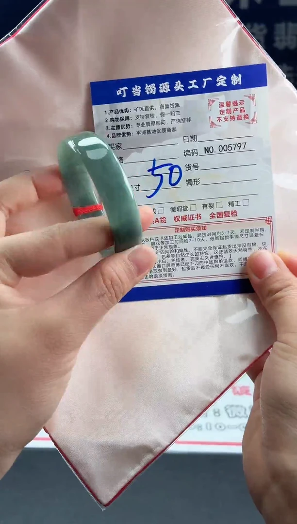 未镶嵌手镯翡翠叮当镯公主镯