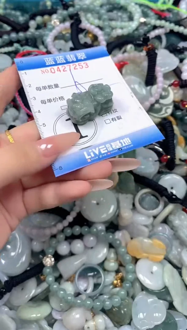 颈饰未镶嵌翡翠闪购0427253