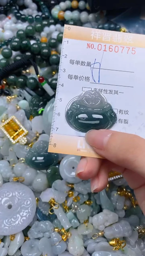 翡翠未镶嵌颈饰闪购0160775