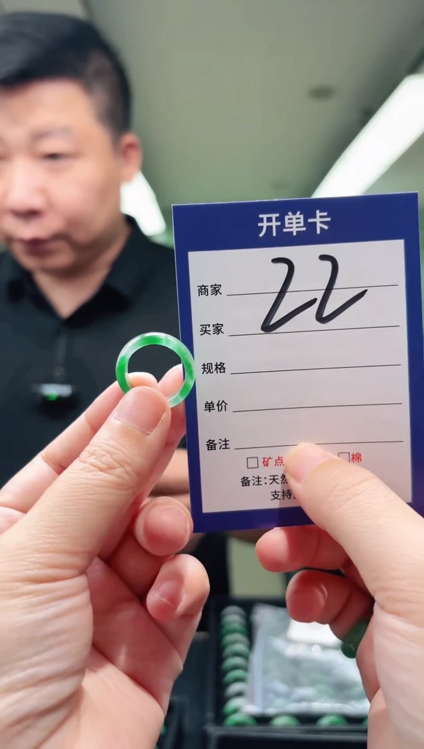 未镶嵌石英质玉戒圈12+