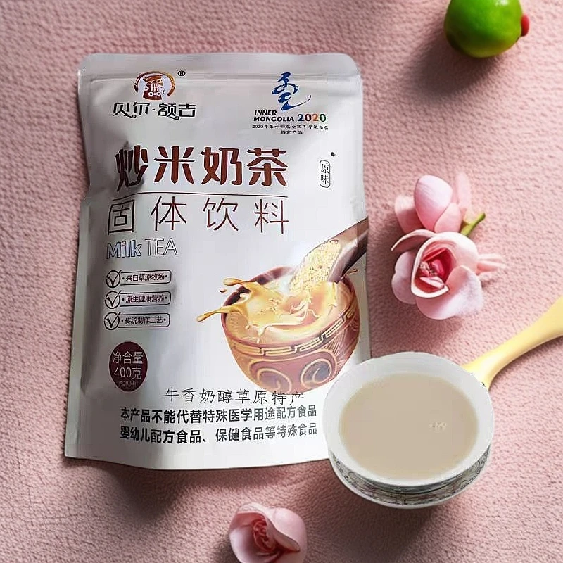 呼伦贝尔炒米奶茶固体饮料