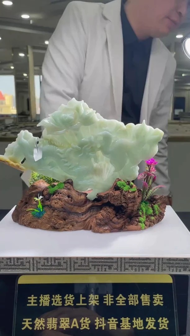 【闪购商品】定制翡翠未镶嵌天然A货翡翠