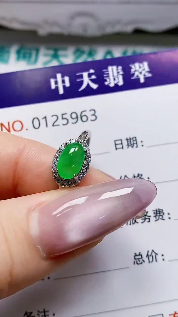 银S925镶嵌戒指翡翠卡*儿5963