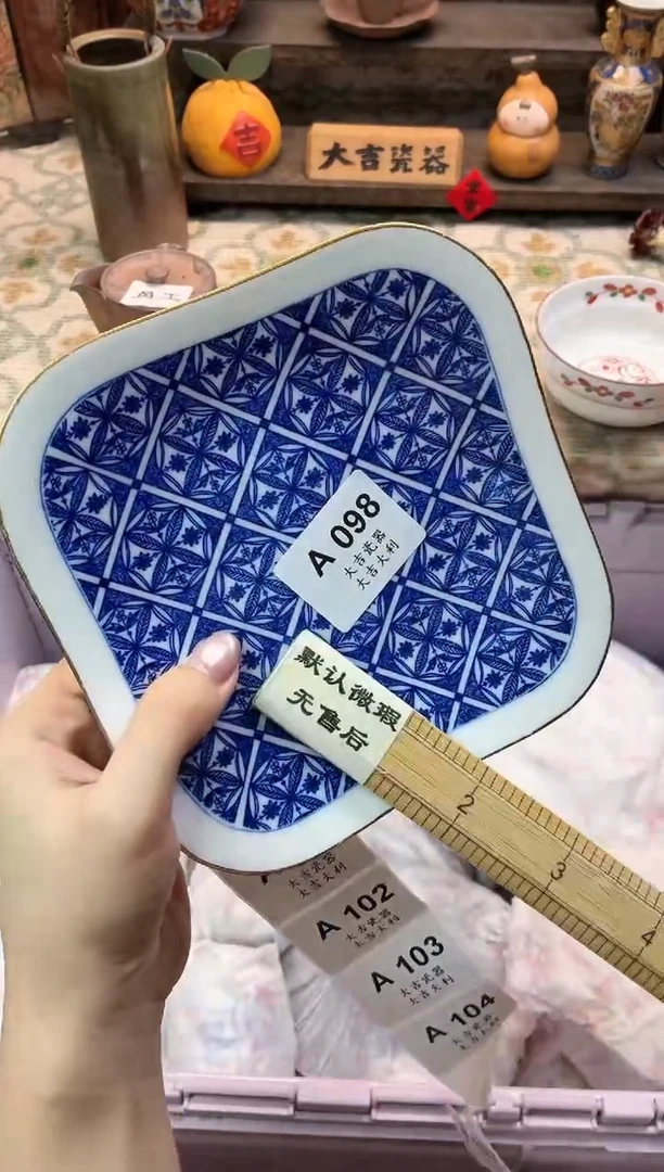 瓷器天*晴   A098