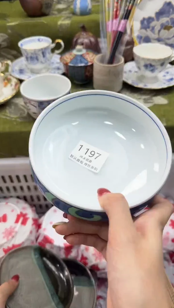 瓷片@**愈瓷片 1 197