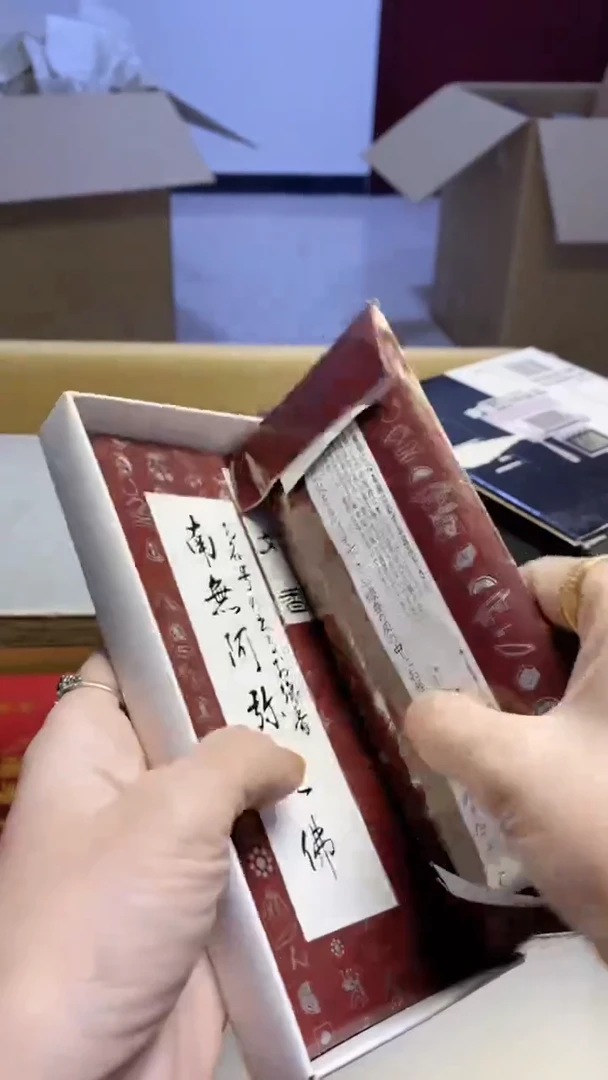 【闪购商品】瓷片920瓷片瓷片瓷片瓷片