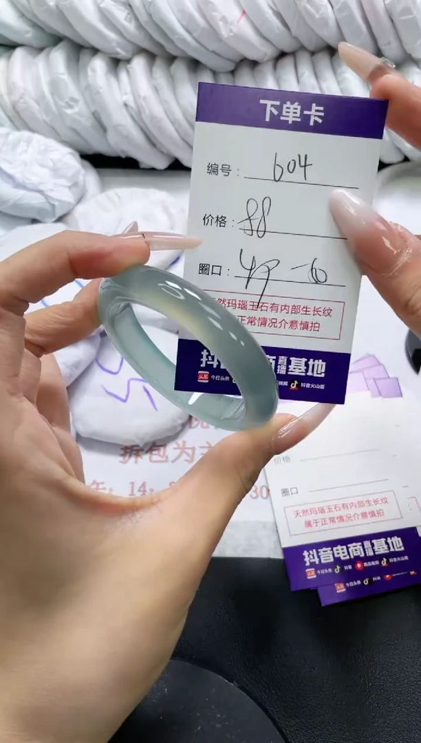 未镶嵌手镯玛瑙/玉髓604