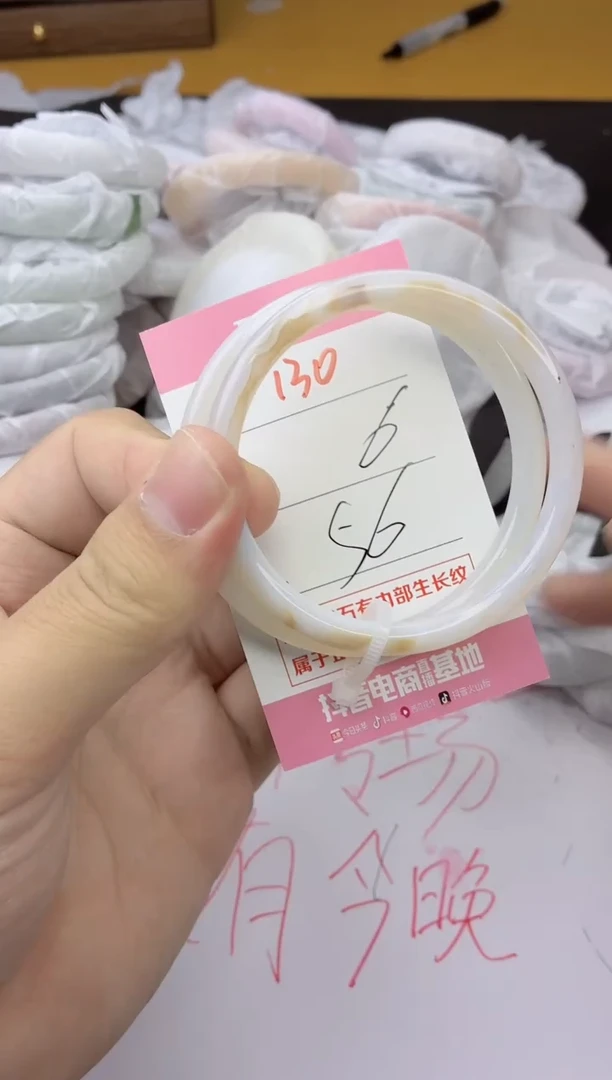 手镯玛瑙/玉髓未镶嵌130