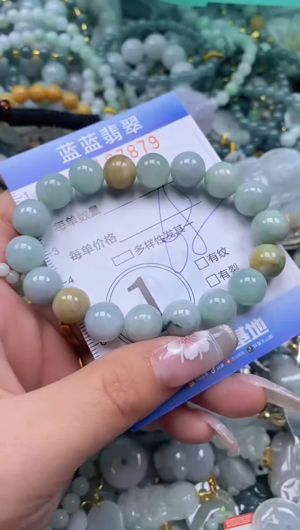 【闪购商品】翡翠颈饰未镶嵌闪购0167879