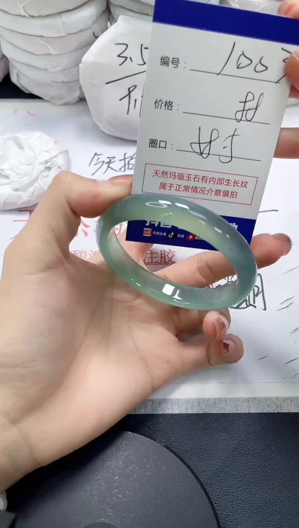 未镶嵌手镯玛瑙/玉髓1003