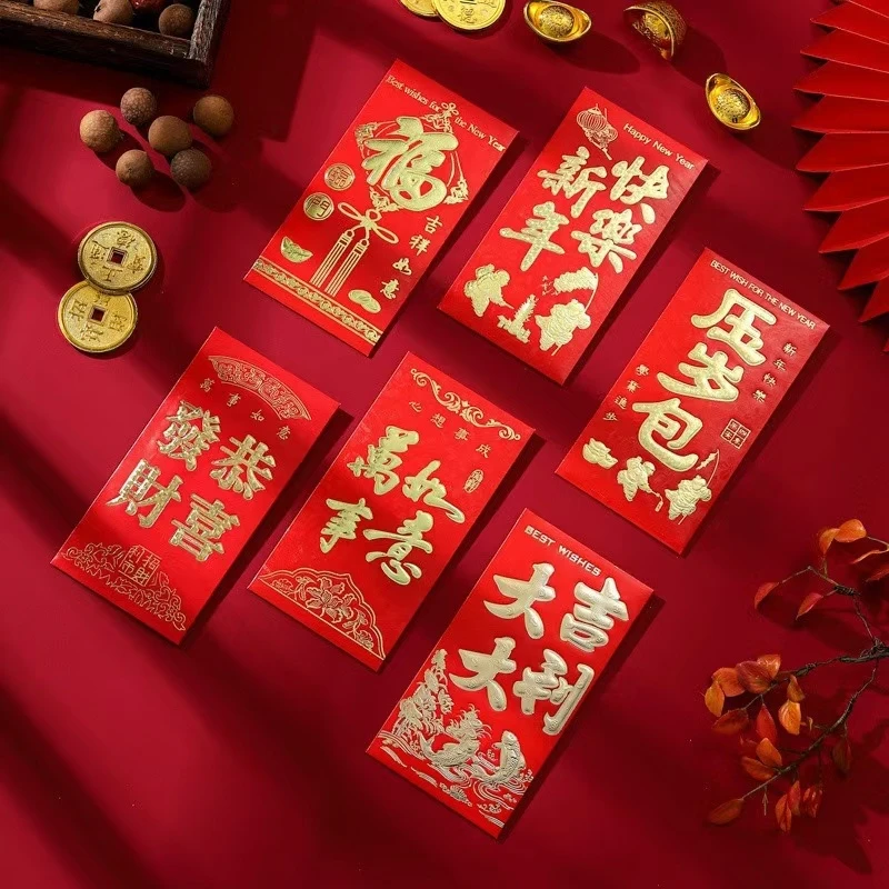 【粉丝福利】新年红包2025蛇年卡通创意红包压岁钱包千元利是封红包