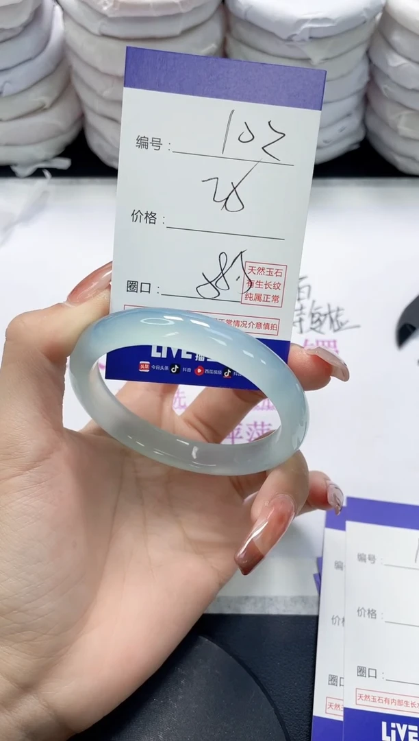 未镶嵌手镯玛瑙/玉髓102