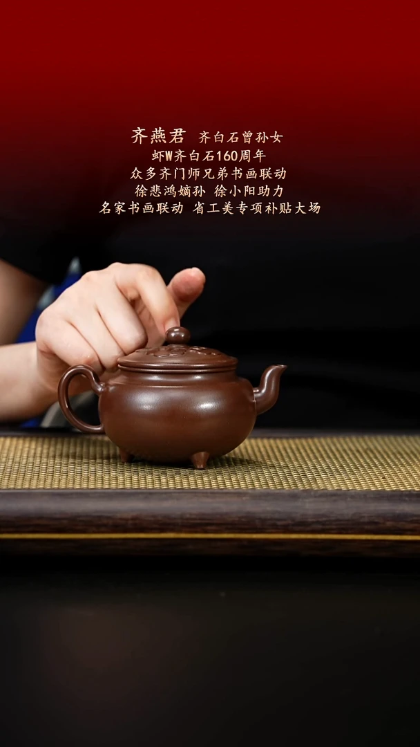茶壶紫砂紫古斋紫砂20