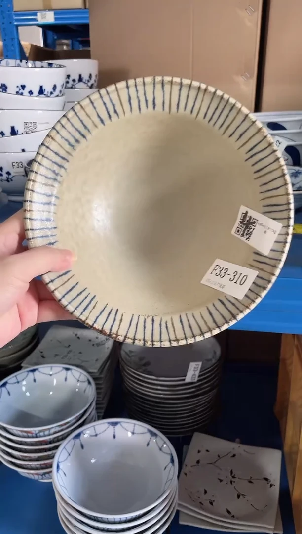 陶瓷微瑕松叶7.8英寸碗