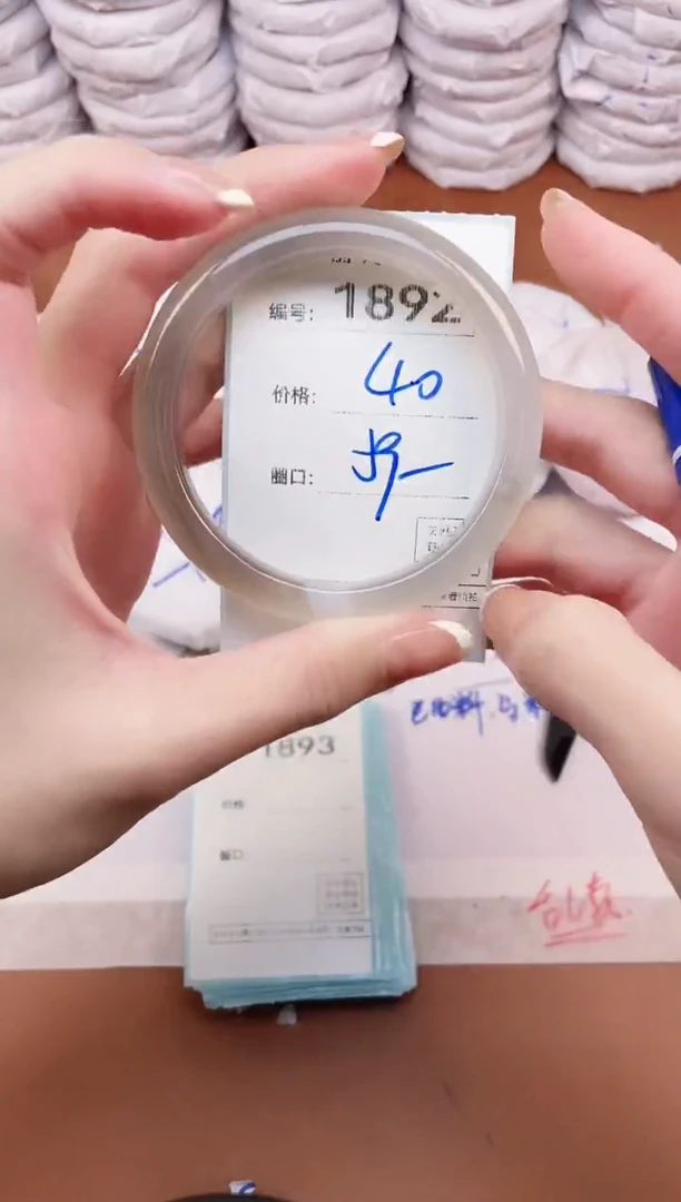 【闪购商品】玛瑙/玉髓手镯未镶嵌1892