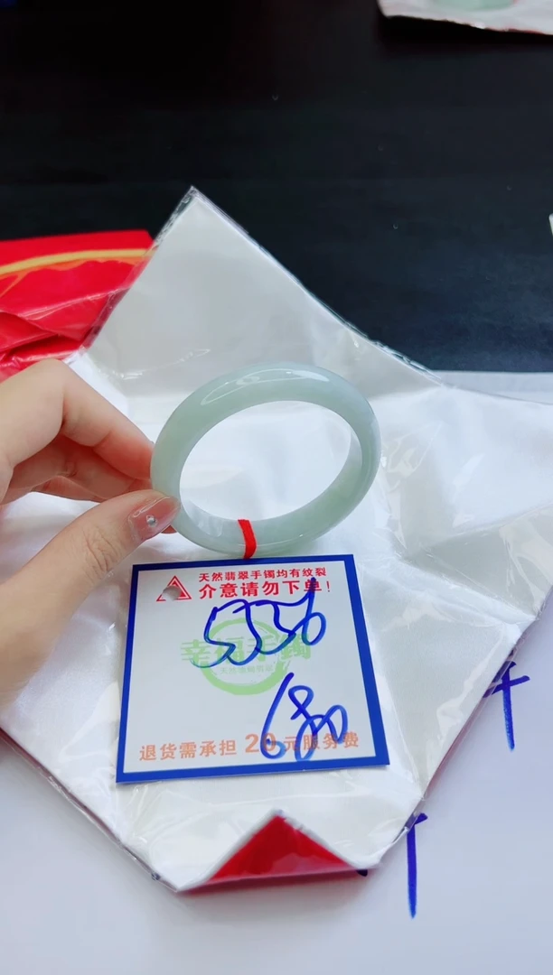 【闪购商品】翡翠手镯未镶嵌，质检证书图片色彩偏黑白