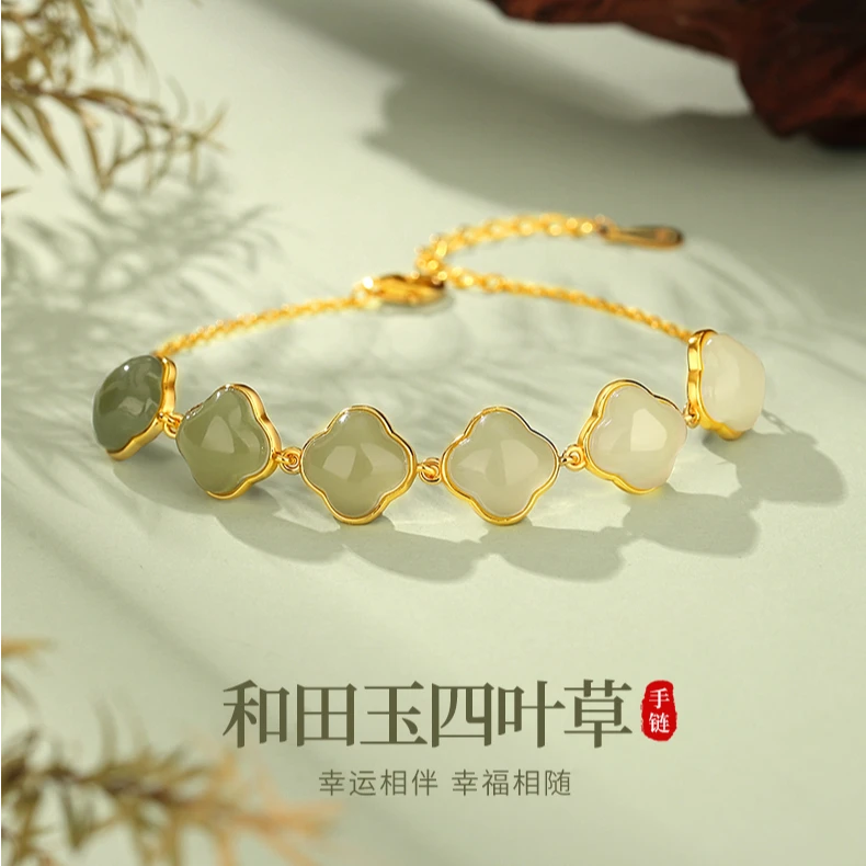 Jay国风新中式和田玉幸运四叶草手链送女朋友生日礼物长辈见面礼