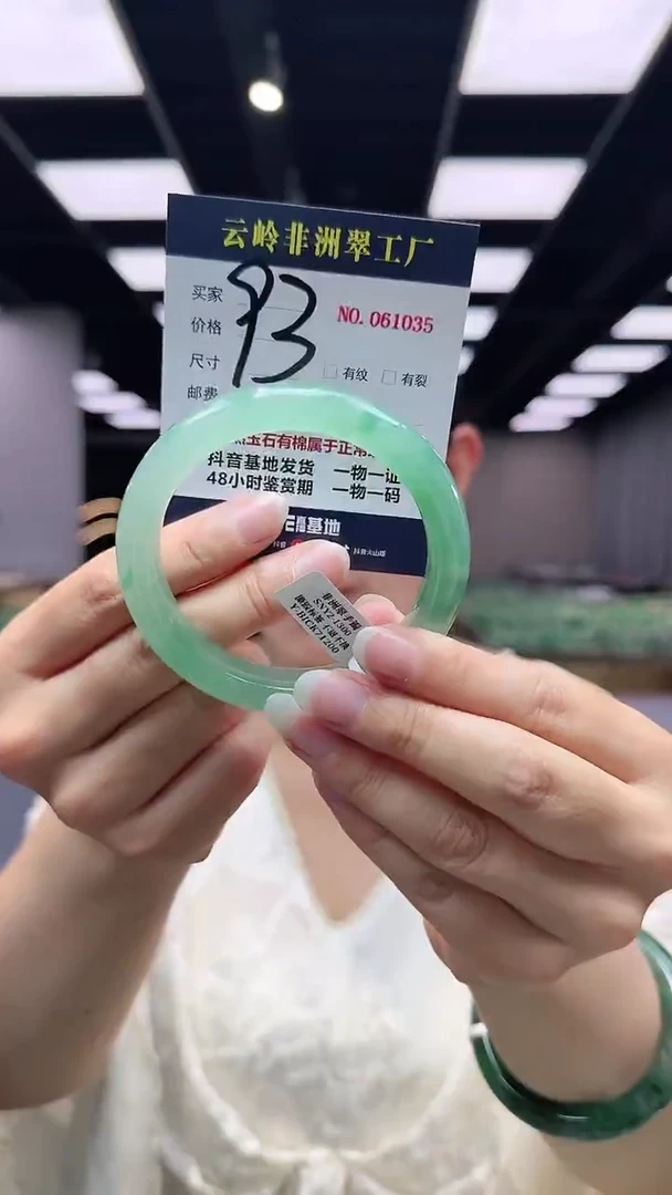 石英质玉手镯未镶嵌口径60.8