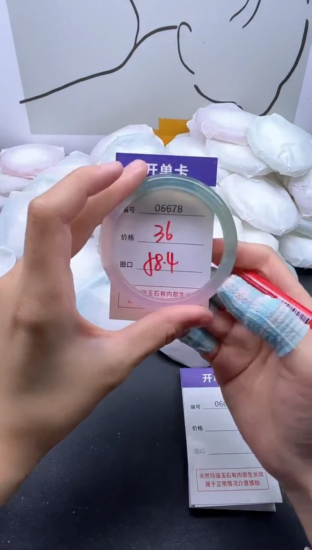 手镯玛瑙/玉髓未镶嵌6678