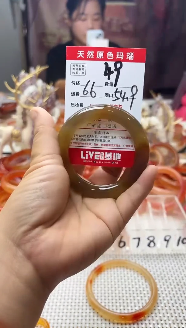 手镯玛瑙/玉髓未镶嵌化**喵49