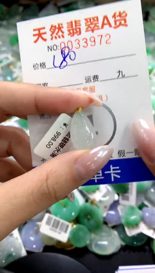 颈饰18K金镶嵌翡翠1111111111111111