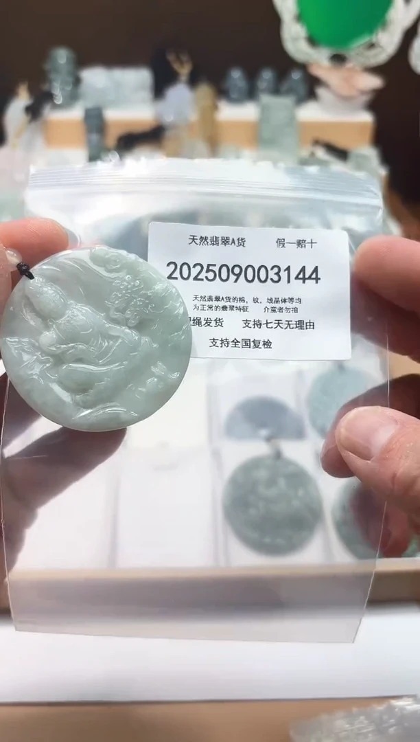 颈饰未镶嵌翡翠闪购商品8号店200250090027